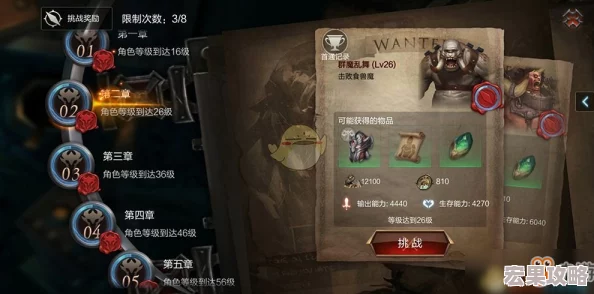 拉结尔阿比斯魔境副本打法攻略