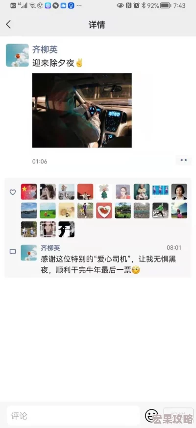 少女前线，漆黑之猫专属装备属性图鉴介绍攻略