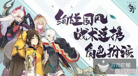 仙剑奇侠传九野天脉激流使用心得与攻略推荐