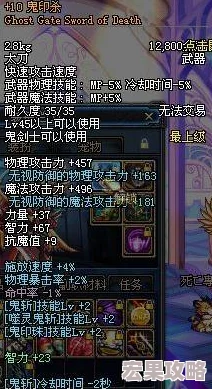 泰拉之刃合成大全，全面解析泰拉之刃的合成方法及技巧