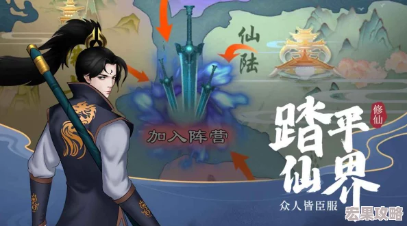 剑开仙门魏无仙天赋强度评测攻略及游戏详情
