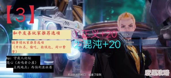 龙族幻想作为一款深受玩家喜爱的游戏，其丰富的隐藏彩蛋和可交互场景为游戏体验增添了不少乐趣。这些隐藏的彩蛋不仅考验玩家的探索精神，还增加了游戏的可玩性和趣味性。以下是一份详尽的攻略指南，带你探寻游戏中那些令人惊喜的隐藏彩蛋及其触发条件与地点。